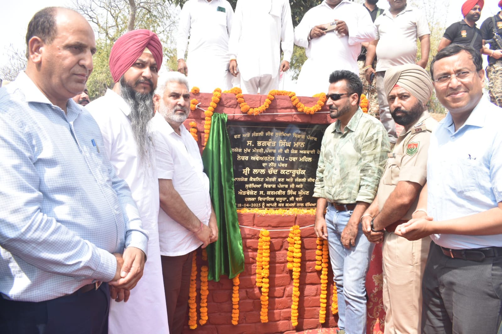 ਕੈਬਨਿਟ ਮੰਤਰੀ ਲਾਲ ਚੰਦ ਕਟਾਰੂਚੱਕ ਨੇ ਤਲਵਾੜਾ ਵਿੱਚ ‘ਨੇਚਰ ਅਵੇਅਰਨੈਸ ਕੈਂਪ’ ਦਾ ਰੱਖਿਆ ਨੀਂਹ ਪੱਥਰ  