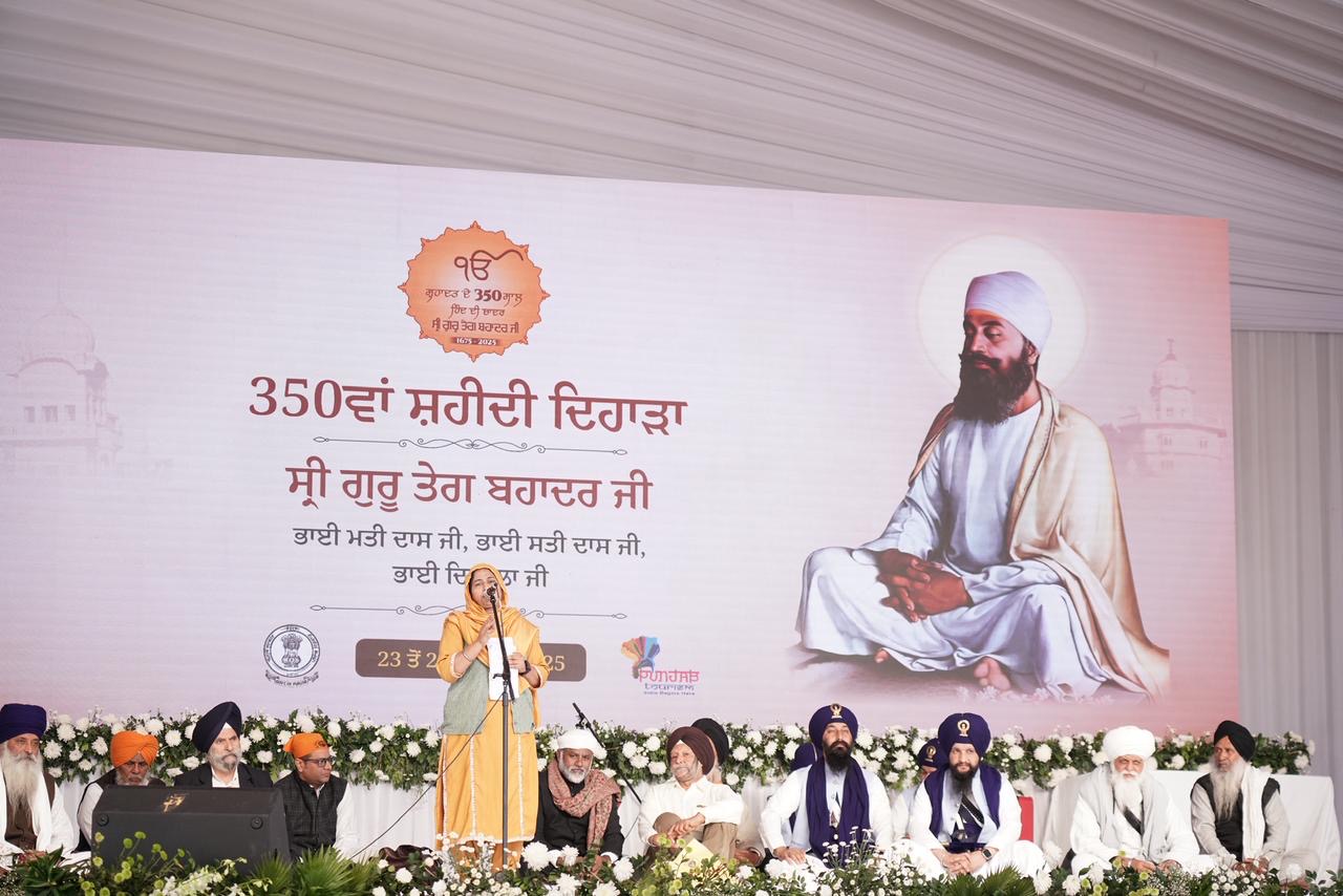 350ਵੇਂ ਸ਼ਹੀਦੀ ਦਿਹਾੜੇ ਨੂੰ ਸਮਰਪਿਤ ਬਾਬਾ ਬੁੱਢਾ ਦਲ ਛਾਉਣੀ ਵਿਖੇ ਕਰਵਾਇਆ ਵਿਸ਼ੇਸ਼ ਕਵੀ, ਢਾਡੀ ਤੇ ਕਵੀਸ਼ਰ ਦਰਬਾਰ