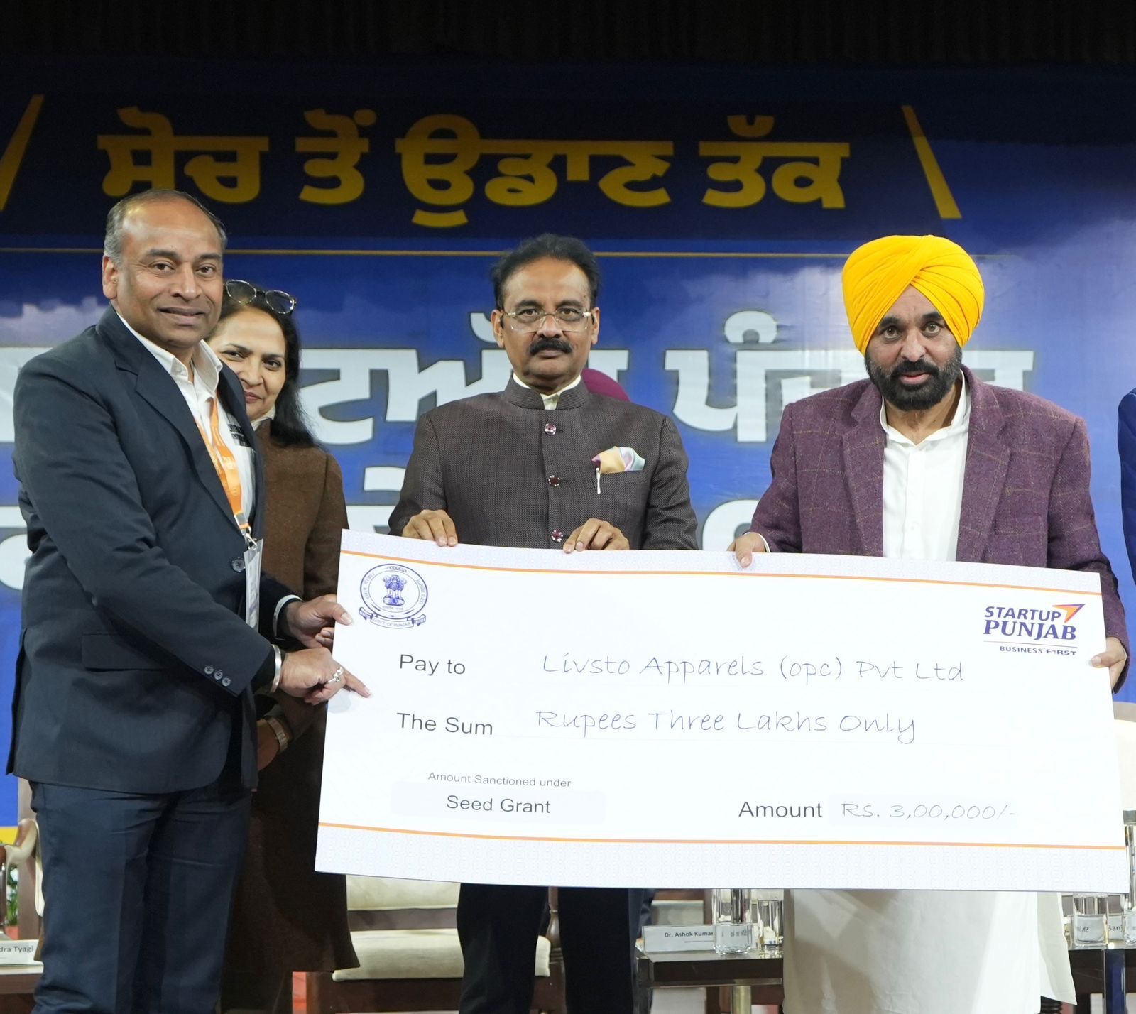 ਪੰਜਾਬ ਦੇ ਮੁੱਖ ਮੰਤਰੀ ਭਗਵੰਤ ਸਿੰਘ ਮਾਨ ਵੱਲੋਂ ਸੂਬੇ ਦੇ ਪਹਿਲੇ ਸਟਾਰਟਅੱਪ ਕਨਕਲੇਵ ਦਾ ਉਦਘਾਟਨ; ਨਵੀਨਤਾ ਅਤੇ ਸਖ਼ਤ ਮਿਹਨਤ ਨੂੰ ਸਟਾਰਟਅੱਪ ਦੀ ਸਫਲਤਾ ਦੀ ਰੀੜ੍ਹ ਦੀ ਹੱਡੀ ਦੱਸਿਆ